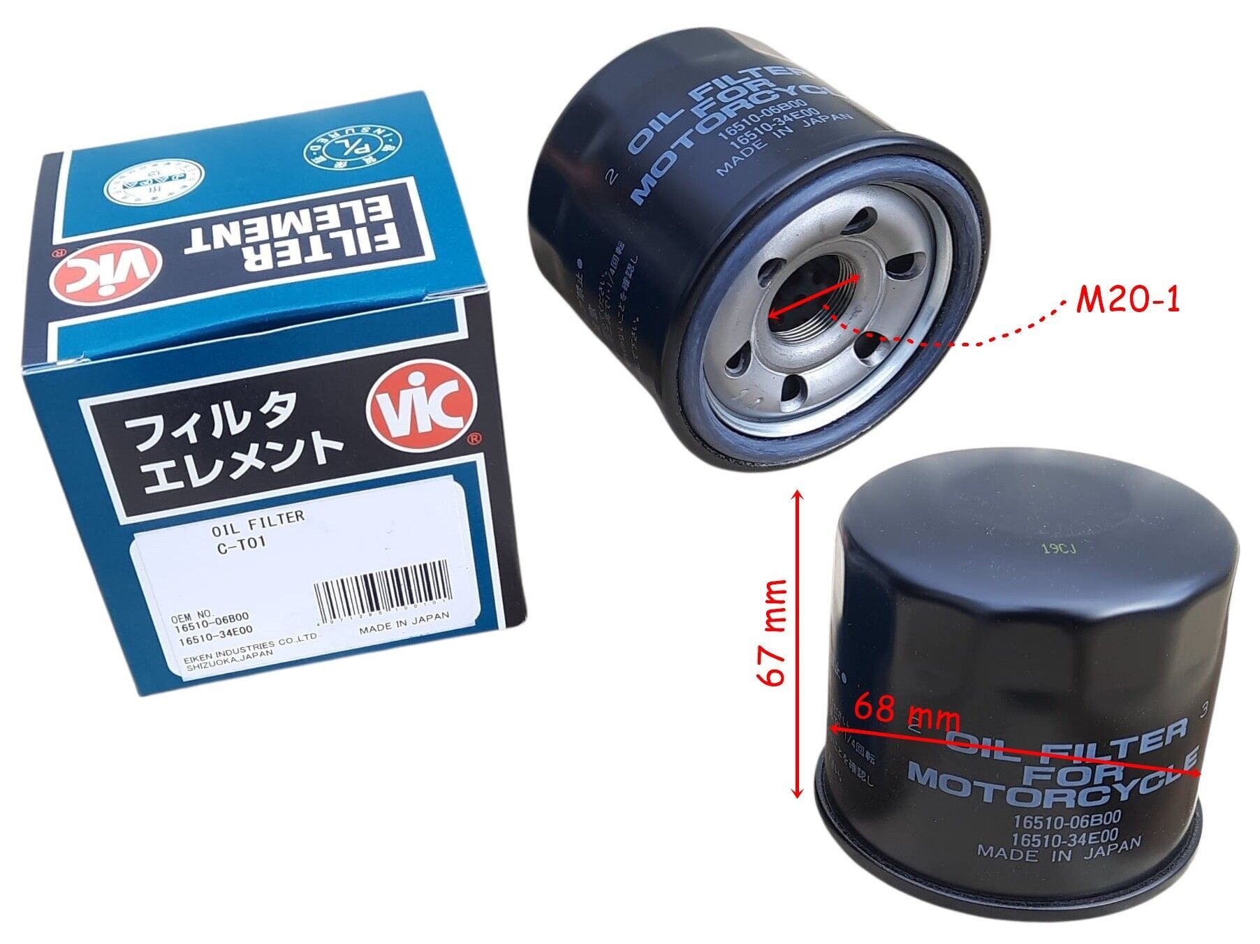 Yağ Filtresi Hf138 Japon Vic Gw250 İnazuma Burgman An650 V-Strom Dl650-250-1000 Gsx-R 250-600-1000