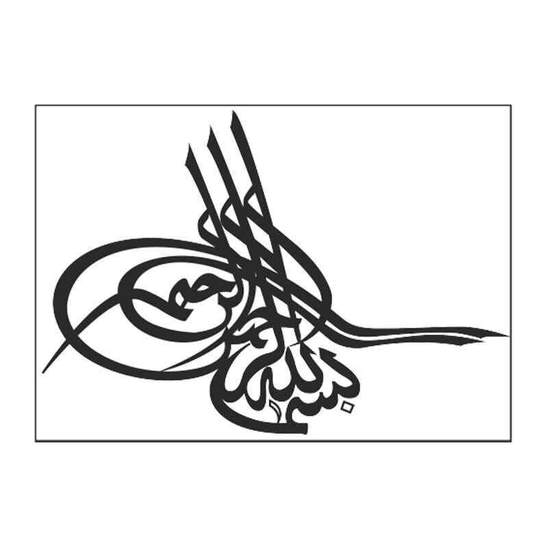 A5 Sticker 055 Tek Paket Çoklu