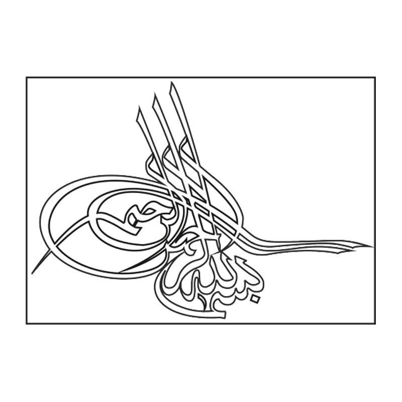 A5 Sticker 056 Tek Paket Çoklu