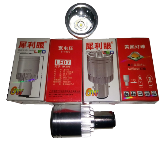 Cg Far Ampülü Zenon Led7 Bosch Tipi