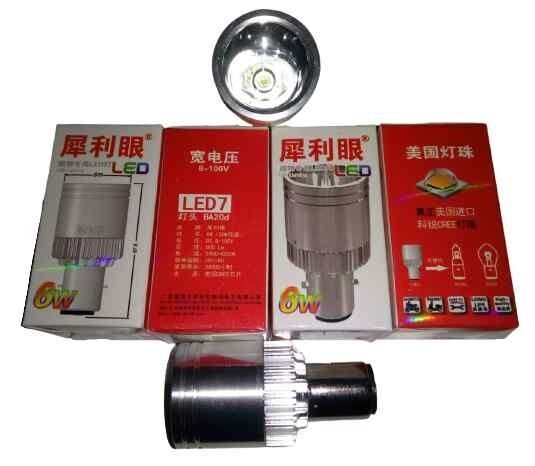 Cg Far Ampülü Zenon Led7 Bosch Tipi